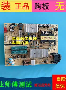 TCL 55A880U电源板40-L121H4-PWB1CG/PWC1CG 08-L121H44-PW200AG