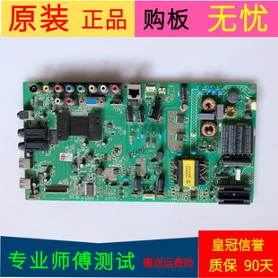 原装康佳LED42M3560PDE主板35017378屏号72000146YT V0