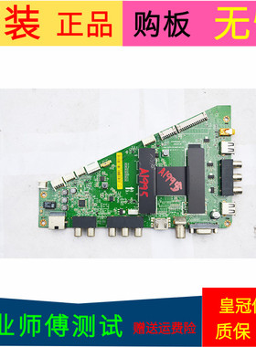 原装海尔LE42A7000主板0091802852 08E1-0S81100-HUG屏A42SEM01-