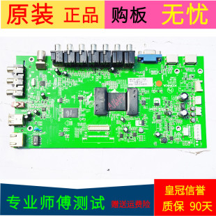 康佳LC42FI000PD主板35015828 371000屏LC420WUE(SD)(P1) 有货