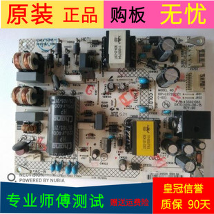 原装康佳LED43E330U电源板34012197 35021365 100-240VCY901