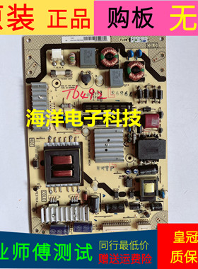 适用于TCL L39F3320B电源板40-E371C4-PWH1XG 08-PE371C4-PW200AA