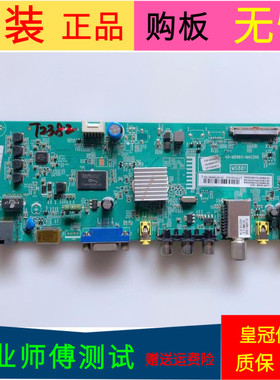 TCL L55F1600E主板40-MS8811-MAC2HG屏号LVF550SD2L CD9W00 V4