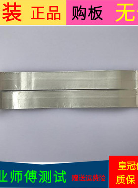 原装三洋32CE560LED屏线排线配屏HK315LEDM-LHQ6H LC320EXJ-SEE1