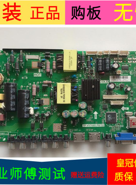 海尔43A3C主板TP.VST69D.PB702屏B0E1430WU1 0090724836NQBE