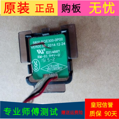 原装创维49E3000遥控按键接收板5800-RQE300-0P00带线
