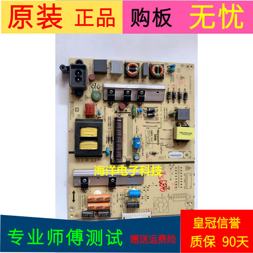 适用创维55E381E创维55S9电源板168P-P5L015-00 5800-P5L015-0030