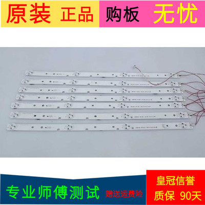 原装海信LED43K3100灯条JL.D42641330-003CS-M一套7条4灯1181291