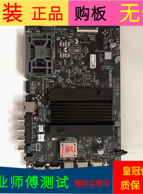 创维55A5A主板5844-A8N010-0P30屏REL550WY(LD0-E0C)LC550EG4-SLM