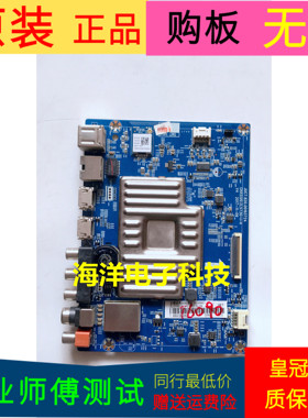 长虹55DS300主板JUC7.820.00193724 690.00196987屏 C550U17-E3-H