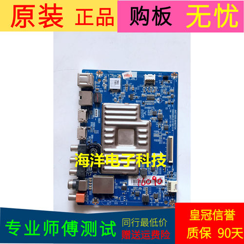 长虹55DS300主板JUC7.820.00193724 690.00196987屏 C550U17-E3-H