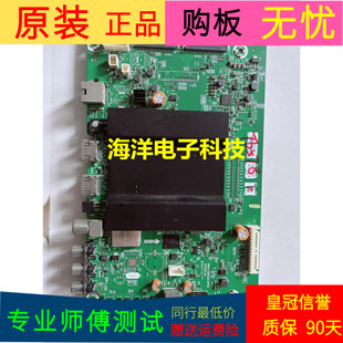 创维49G6主板5800-A9R520-0P00屏SDL490WY(LD0-700)LC490EGJ-SJM2