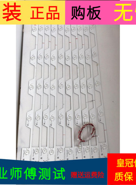 TCLL55E5800A-UD灯TMT-55E5800-10X5-3030C-V2 YHA-4C-LB5505-YH1