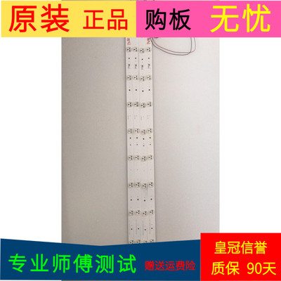 海信LED40EC290N灯条SAMSUNG-2014CHI396-3228-10-REV1.1-151027