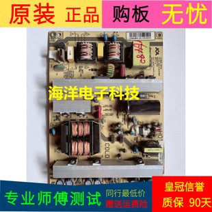 长虹LT32920EX电源板47131.220.0.0127907 JC180S-4MF0 850027406