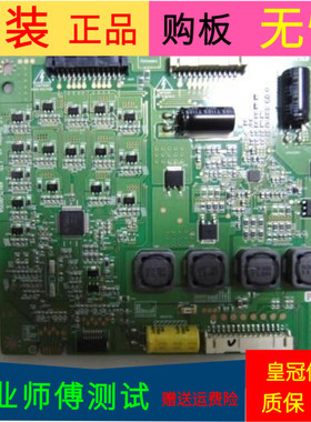 先锋LED-47Z900D恒流板6917L-0035A PPW-LE47VB-0(A)REV1.0