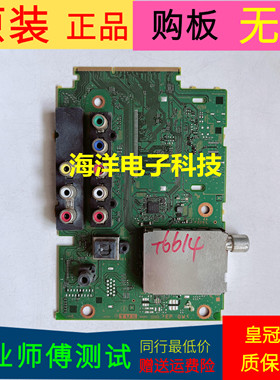 索尼KDL-48WM15B AV板 高频板1-889-203-14(173457514)  测试好发