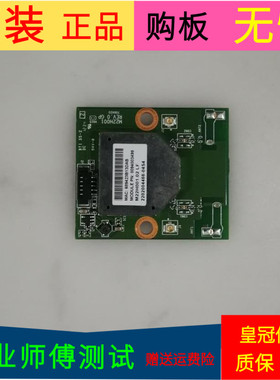 海尔LED42A900P无线网卡M22H001.02 M22H001 REV.0  绿色