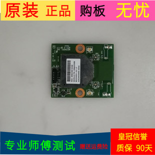 海尔LED42A900P无线网卡M22H001.02 M22H001 REV.0  绿色