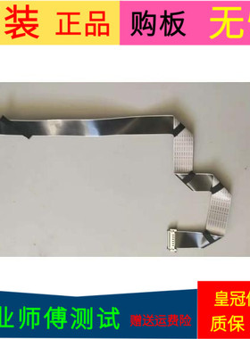 原装海尔LS49H510X排线屏线屏LSC490FN02   软排线