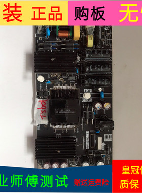 统帅T43FUM电源板PW.85W2.791 81-PBE043-BF01