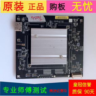 适用于小米L60M4 20150902屏MI60TV AA主板DKTV 6M60