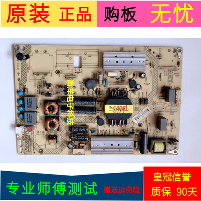原装康佳LED42MI600B电源板35019697 34011915 KIP+L090E02C1(-03