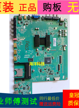 康佳LED43X6000D主板35015810 35016487屏号LTA430HW01 430 M0DEL