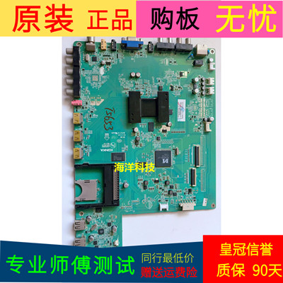 康佳LED43X6000D主板35015810 35016487屏号LTA430HW01 430 M0DEL