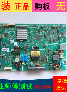 创维32E3000主5800-A9R010-0P30屏RDL320HYBD0-902 HV320WHB-N06