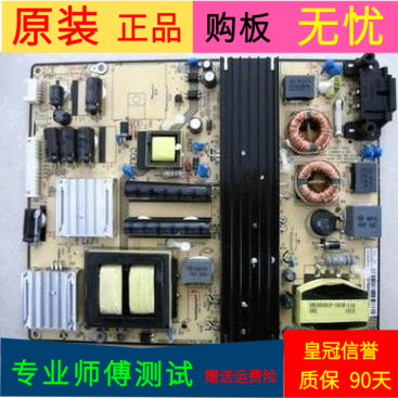 原装TCL L65E5800F电源板SHLD5509F-101H CQC12001080094