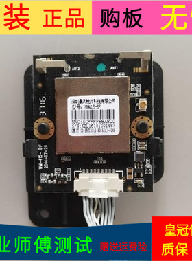 统帅T55K05无线网WM-415-BF WM415-BF 317GWFBT656TCL BFWTR2610
