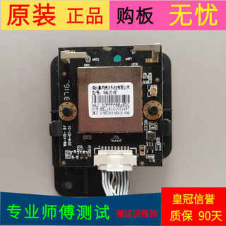 统帅T55K05无线网WM-415-BF WM415-BF 317GWFBT656TCL BFWTR2610