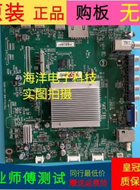 冠捷50PUF6650/T3主板715G7053-M0E-000-005K屏TPT500UK-DJ2QS5.N