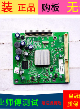 原装创维42E70RG倍频板5800-H8M700-1010屏LC420EUD(SC)(A1)