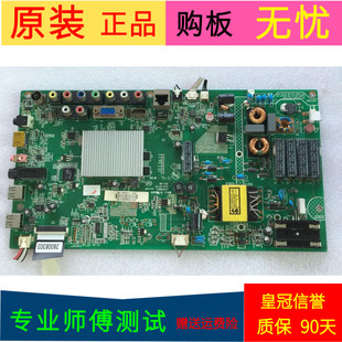 康佳LED42R5500FX主板35018527  屏72000298YT