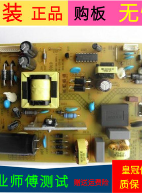 原装长虹LED39C2080i电源板MPU25D-2MB 210 XR7.820.285V1.1