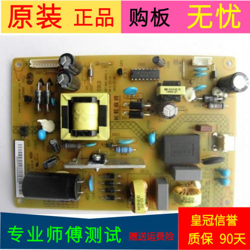 原装长虹LED39C2080i电源板MPU25D-2MB 210 XR7.820.285V1.1