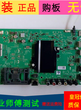 酷开65K7D主板5844-A8H560-0P10屏SDL650WY(BD0-F04)HV650QUB-F90