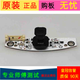 PCB J0G EBR78101302 CG按键接收板UB8600 LG49UB8300