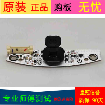 LG49UB8300-CG按键接收板UB8600 J0G PCB EBR78101302