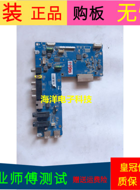 适用于原装海尔LS55AL88A92主板0091802170 V1.2屏号LSC550FN10