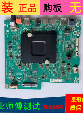 海信LED65E7C主板RSAG7.820.7690(B0M1)屏号HE650C5U31/S2