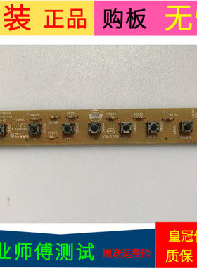 原装康佳LC42FI000PD按键板35016068 KH-111F