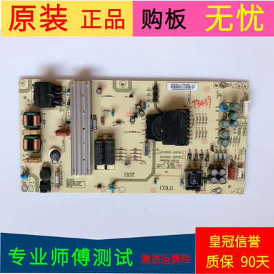 海尔LS55AL88R81A2电源板AY165D-2SF01 AY165D-2SF02 0090726518