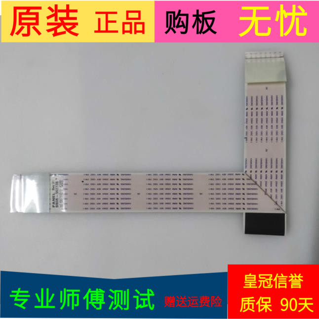 三星UA55JS7200JXXZ屏线排线BN96-36273B配屏CY-TJ055HGEV3H软屏