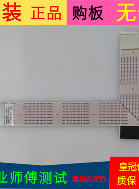 三星UA55JS7200JXXZ屏线排线BN96-36273B配屏CY-TJ055HGEV3H软屏