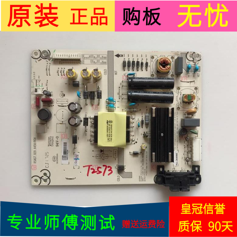 原装海信LED43EC520UA电源板RSAG7.820.6458/R0H  2+14针