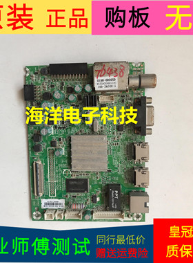 创维49E360E主板5800-A8S160-0P70屏RDL490FY(LD0-003) LC490DUJ-