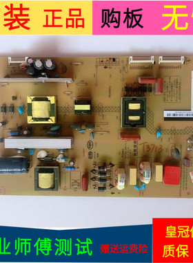 原装长虹LED46C2100电源板XR7.820.299 V1.2 HSL35D-1MD